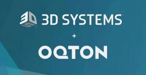 3D Systems宣布收購軟件公司Oqton，深化人工智能在增材制造中的應用開發