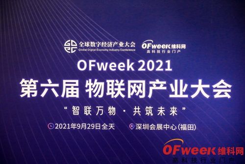 顛覆成像技術 GigaJot發布首批量子圖像傳感器產品GJ01611與GJ00422，催生網絡技術服務新篇章